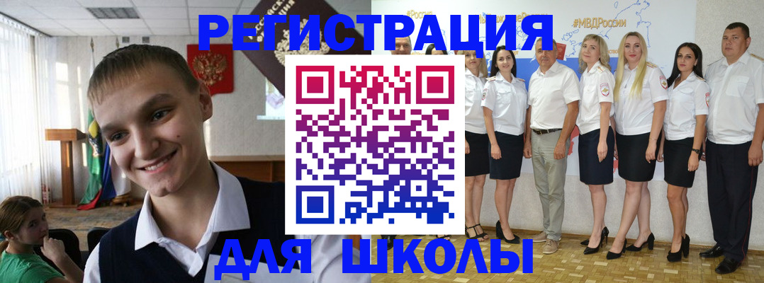 временная регистрация в квартире в Тынде